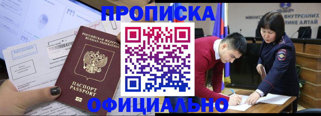 где прописаться в Вичуге