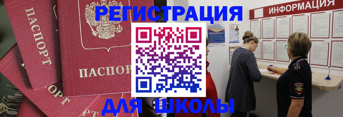 прописка от собственника в Вичуге