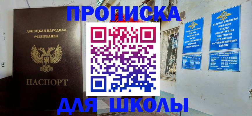 где прописаться в Вичуге